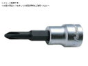 Ko-ken/プラスビットソケット 3000-2 5469095