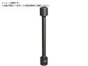 ナック/ソケット エクステンションタイプ 差込角9.52x対辺10mmx100L 310 8532132
