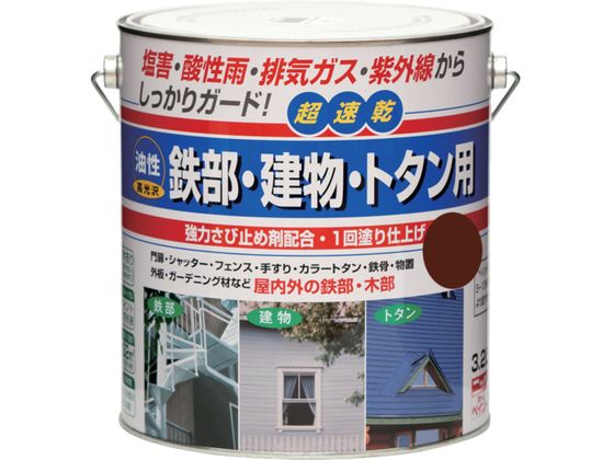 ニッぺ/油性鉄部・建物・トタン用 3.2L チョコレート HUB114-3.2 1576948