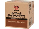 レザー&タイヤワックス 18L 0000 51 イチネンケミカルズ 6760718