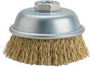BURRTEC/電動工具用カップブラシCW75-C25 10073000 1594862
