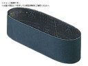 BG-100・BGH-100用ベルト AA100 10本入り 0093-97 HiKOKI 2063651