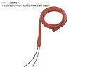YAGAMI/シリコンベルトヒーター 3m 100V V-3-100V-90W 1045053 3809749