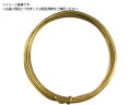 DAIDOHANT 真鍮線 #1\1×\2.5m 10155803 1349676