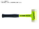 HALDER/スーパークラフトハンマー スティール製ハンドル付ナイロン白 頭径50 3 1353678
