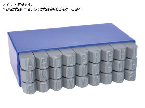 GRUVREM/逆英字刻印セット スタンダード A〜Z 4mm 10404000 3796807