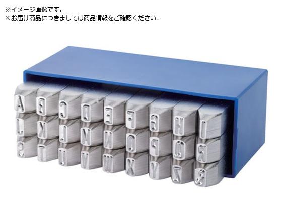 GRUVREM/英字刻印セット エクストラハード A〜Z 4mm 11104000 3795309
