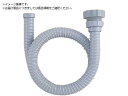 KAKUDAI/流し台用ホース ねじこみ式 40・50兼用 4544-1.2 8076813