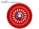 刈払機用チップソー レッドシャーク 230mm×36P 0 394 三陽金属 1345874(4)