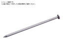 アマテイ/JIS鉄丸釘 N125 5K 111200037 3964441