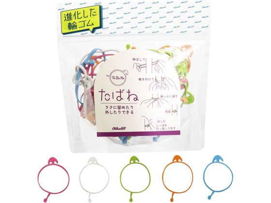 オーバンド透明袋 たばね #18 ミックス 共和 GHC-N-52MX