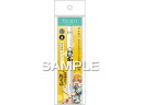 放課後少年花子くん ブレンボールペン 源 光 ヒサゴ HH3993