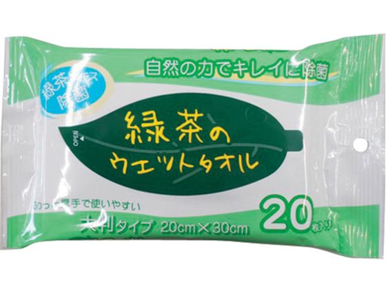 コーヨーカセイ/緑茶�