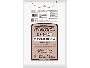 小山市・下野市・野木町指定ごみ袋 45L 20枚 日本サニパック GCP42
