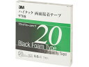 ハイタック両面接着テープ 9708 20mmX10m 黒 1巻=1箱 9708 3M 4753721