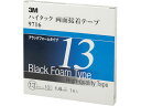 ハイタック両面接着テープ 9716 13mmX10m 黒 1巻=1箱 9716 3M 4753828