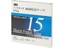 ハイタック両面接着テープ 9716 15mmX10m 黒 1巻=1箱 9716 3M 4753836