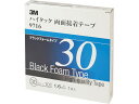 ハイタック両面接着テープ 9716 30mmX10m 黒 1巻=1箱 9716 3M 4753844