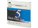 ハイタック両面接着テープ 9716 5mmX10m 黒 2巻入 9716 5 3M 4753852