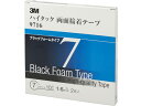 ハイタック両面接着テープ 9716 7mmX10m 黒 2巻入 9716 7 3M 4753861