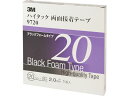 ハイタック両面接着テープ 9720 20mmX8m 黒 1巻=1箱 9720 3M 4753895