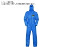 化学防護服 ウベックス 5 uvex 1493188