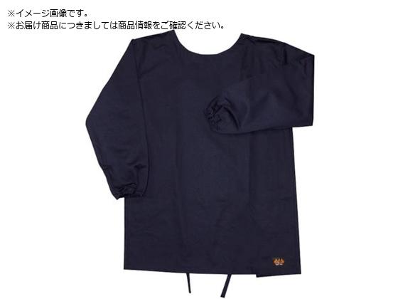 Armatex防炎エプロン割烹着型 ネイビー FAX1101 F 日光物産 2504820