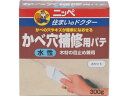 ニッペ/水性かべ穴補修用パテ 300g ホワイト HPRH00-300 8598577