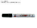 ニッペ/木工家具補修マーカー 8g W-3 チーク 186B003-8 8598302