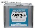 ニッペ/ヘキサコート 101 9kg グレー HXP001-9 8159369
