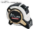 コンベックス フィットギア極立 25-5.0m 尺相当目盛付 81117 シンワ 5574563