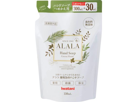 Iwatani/ ˢΥϥɥ 330mlͤؤѥåAHS3 6352144