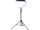 KAZ/輝夜210W LED反射バルーンライト 小型三脚仕様 明るさ28 2303015