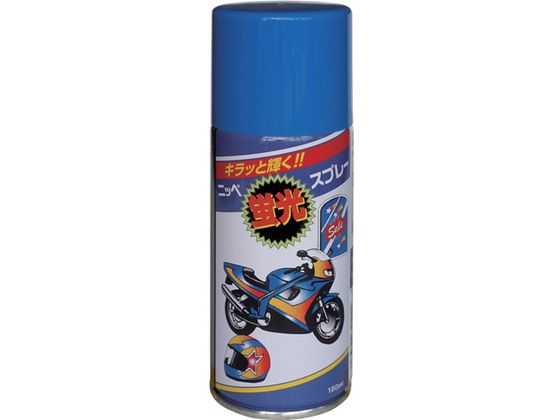 ニッペ/蛍光スプレー 180ml ブルー HWQ008-180 8599147