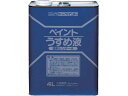 ニッペ/徳用ペイントうすめ液 4L HPH101-4 4196872