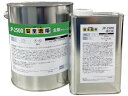 DEVCON/滑り止めコート剤 安全地帯 JPー2500 グリーン AAS278 5628144