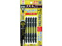 黒龍靭ビット タフ 5本組 +2×85ABRM5-2085 アネックス 2240235