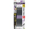 黒龍靭ビット スリムタイプ 5本組 両頭+2×130ABRS5-21 アネックス 2447906