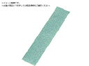ダイヤシート 20×100×0.3 #300 56734 ナカニシ 8315203