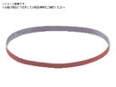 ダイヤモンドベルトソフト 3本入 8×300 #800 65026 ナカニシ 8338443