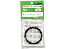 FURUPLA/部品No. 78 タンクシールパッキング #5501#5701#7400〜 1261737