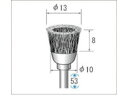 ステンレスブラシ カップ型 10本入 カップ型 φ13×8×軸φ3 ナカニシ 4769244