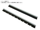 KARCHER/バキュームクリーナー用アクセサリー 交換用ゴム 2個入 300mm 7941811
