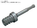 ハンマー用コアビット600W用 シャンク SDS-プラス NO.601 300L ミヤナガ 8114722