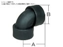 樹脂 PP 製 配管継手 エルボ 20A 3 4353785