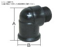 IWA/樹脂 PP 製 ストリートエルボ 49STL15P 5103795