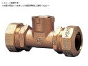 前澤給装工業/PE継手S型 GPチーズ 13762045-13 5105312