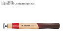 GEDORE/石頭ハンマー8887100用柄 アッシュ 楔付き 8676670 8554376