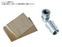 WAGNUM/クサビセット3 501.0S003W001 8557543