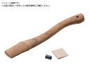 Hultafors/スペアハンドル 780mm 842740 6345810